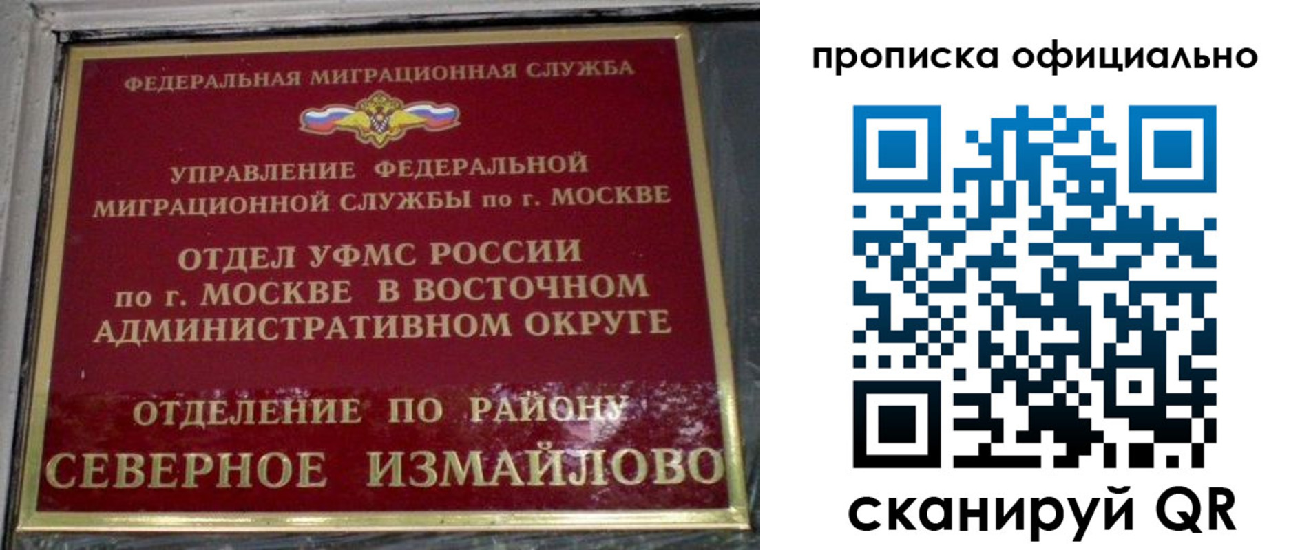 найти адрес прописки в Ишиме