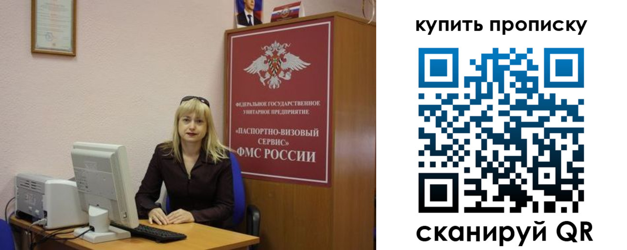 форма 3 в Ишиме