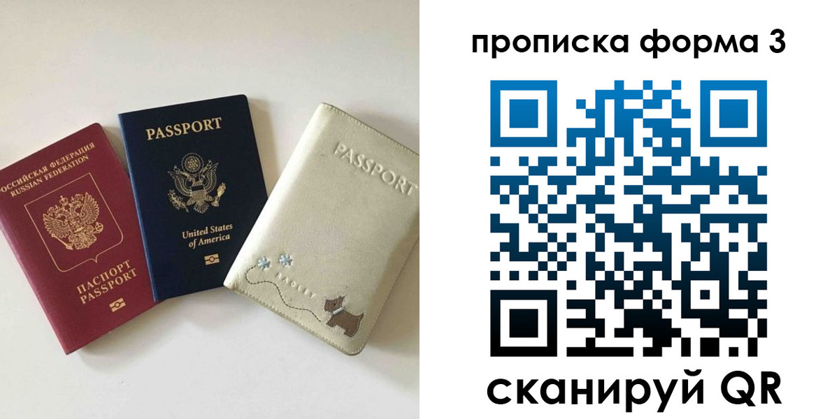 временная регистрация госуслуги в Ишиме