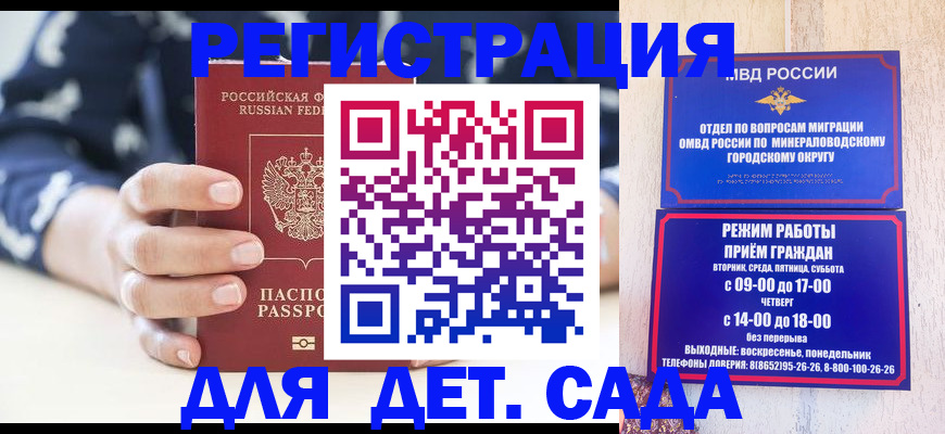 регистрация для школы в Ишиме