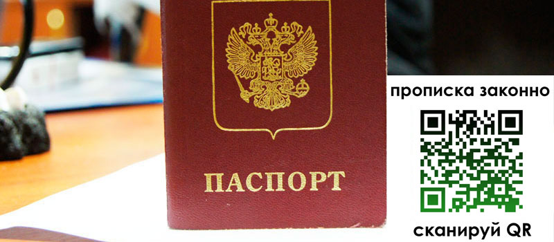 в Ишиме height= регистрация в Ишиме